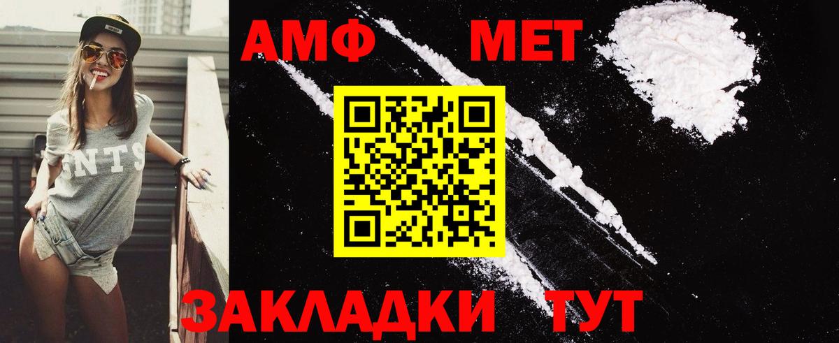 Амфетамин 97%  Вход с VPN  Бугульма 