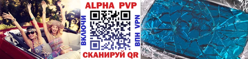 Alpha-PVP крисы CK  hydra как войти  Бугульма  даркнет сайт 