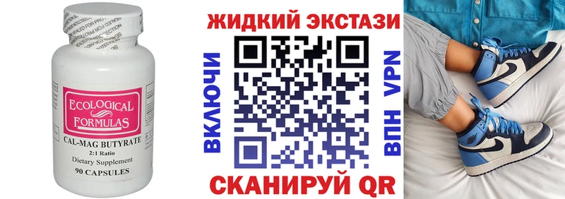 где купить наркотик  Бугульма  Бутират BDO 