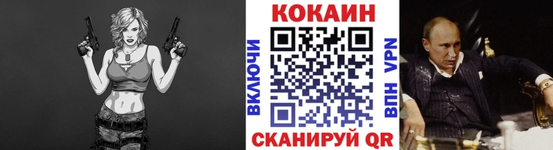 Cocaine 98%  Бугульма 