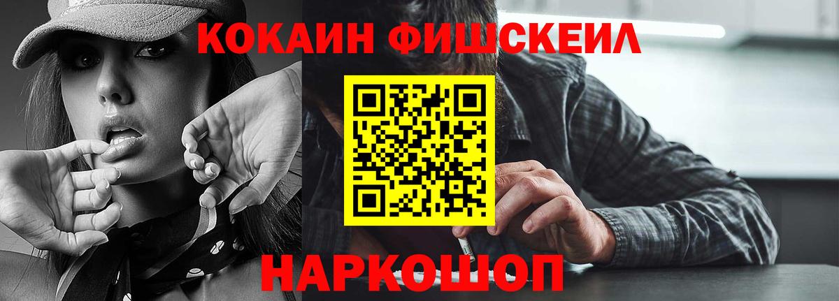 COCAIN VHQ  Кокаин Эквадор  наркотики  COCAIN  Бугульма  Вход с VPN 