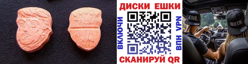 наркошоп  Бугульма  Экстази XTC 