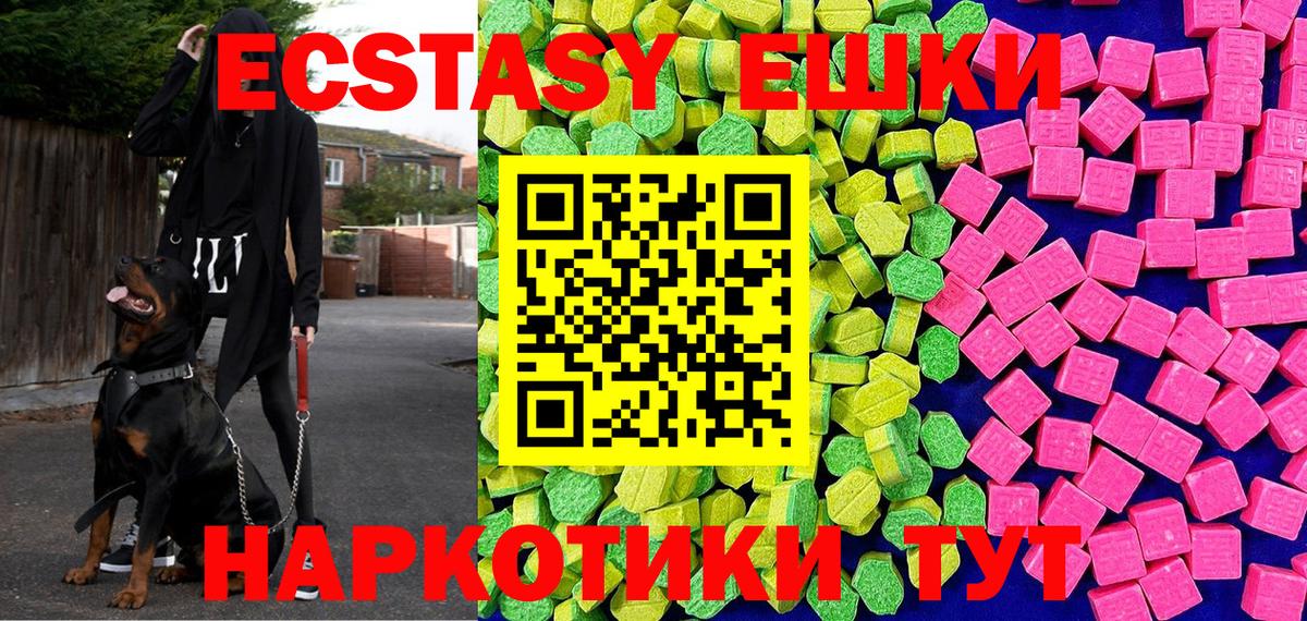 Вейп ТГК Бугульма