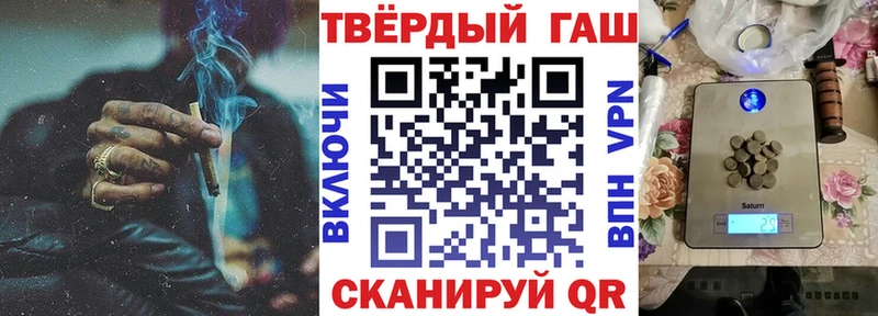 купить цена Бугульма ГАШ убойный