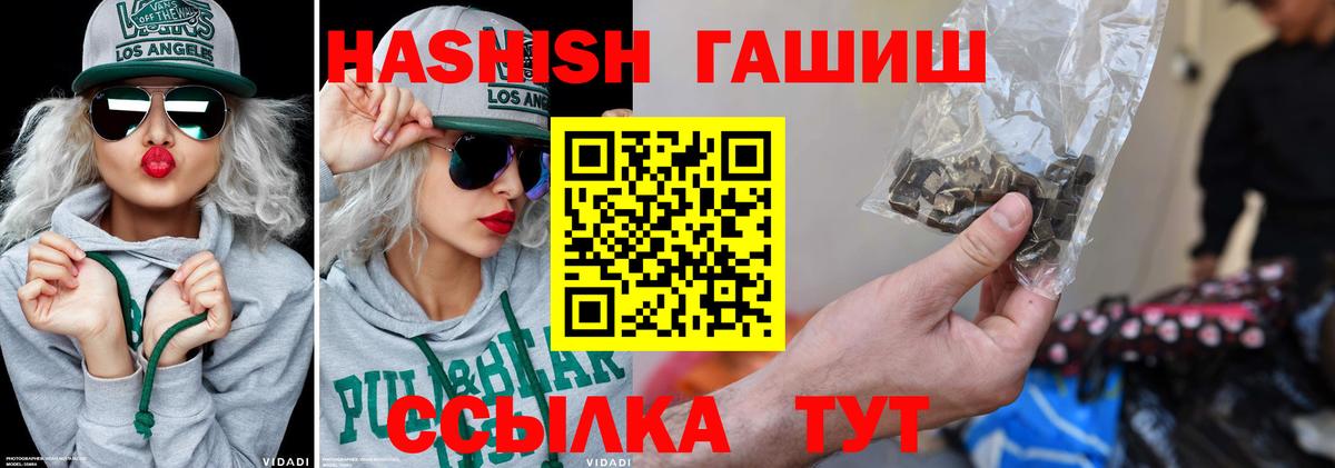 Гашиш  Вход с VPN  Бугульма  ГАШИШ хэш  ГАШИШ VHQ 