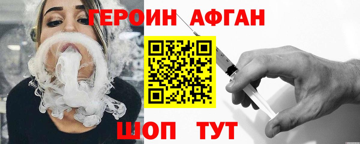 Бугульма  Героин Heroin  Вход с VPN 