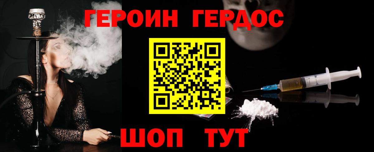 Мефедрон кристаллы  МЕТАДОН  ГАШИШ  Бошки Шишки  Бугульма  Вход с VPN  Купить 