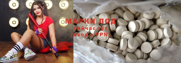 соль курить ск Пестово