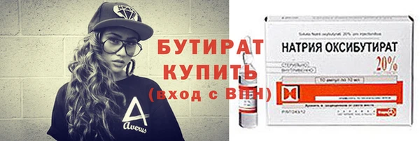 соль ск Беломорск