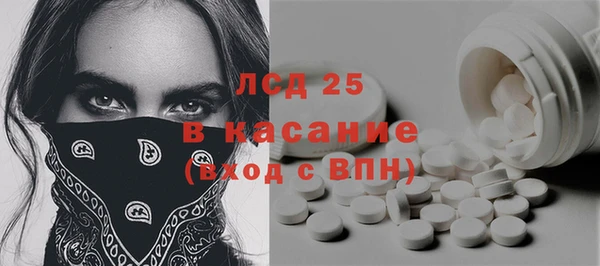 таблы Белокуриха