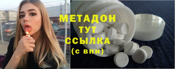 таблы Белокуриха