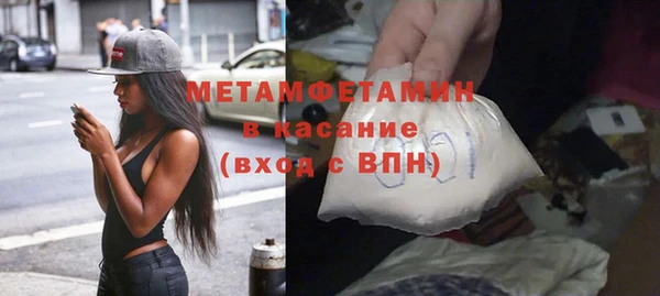таблы Белокуриха