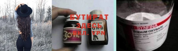соль ск Беломорск