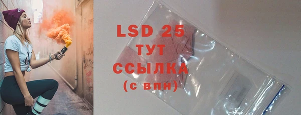 таблы Белокуриха