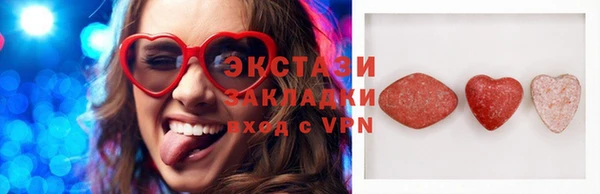 таблы Белокуриха