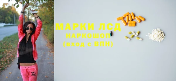 соль ск Беломорск