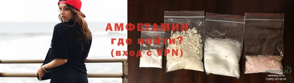 соль ск Беломорск