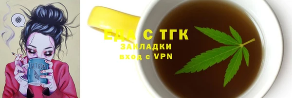 соль ск Беломорск