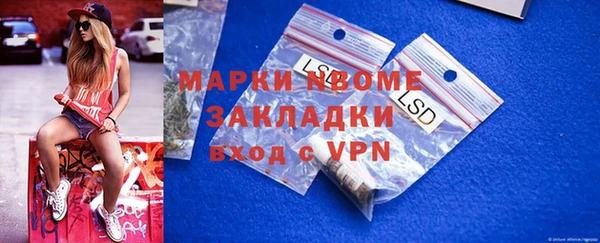 таблы Белокуриха