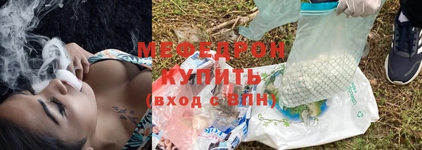 таблы Белокуриха