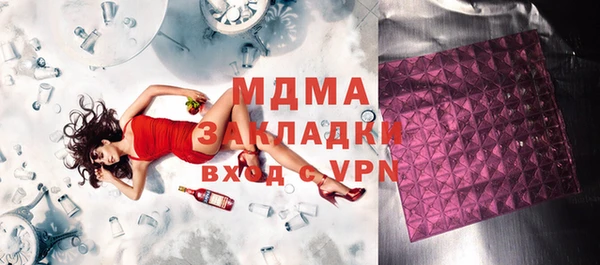 таблы Белокуриха