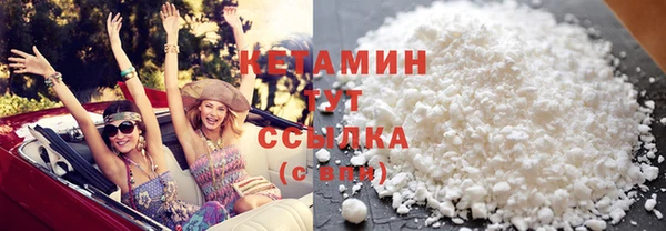 таблы Белокуриха