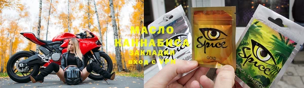 соль ск Беломорск