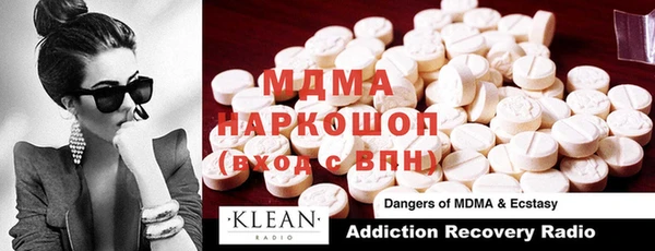 таблы Белокуриха