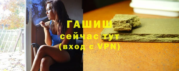 таблы Белокуриха