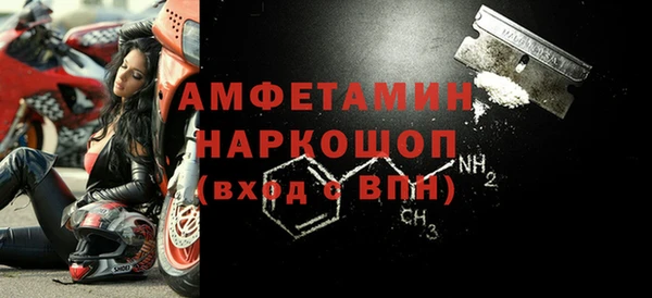 таблы Белокуриха