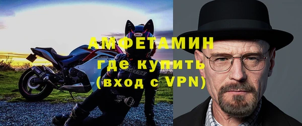 таблы Белокуриха