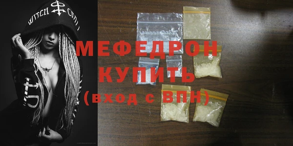 таблы Белокуриха