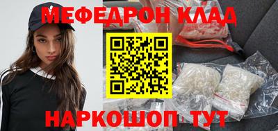 метадон Бугуруслан