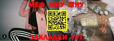 метадон Бугуруслан