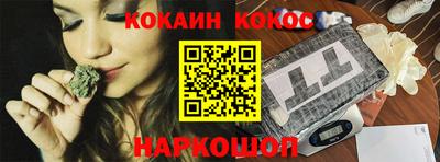 альфа пвп VHQ Будённовск