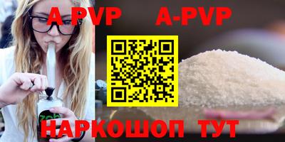 мяу мяу мука Бузулук