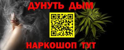 прущая мука Бийск