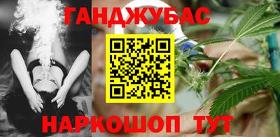 альфа пвп VHQ Будённовск
