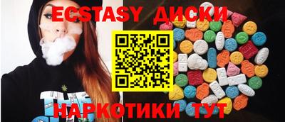 метадон Бугуруслан