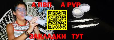 спайс Берёзовский