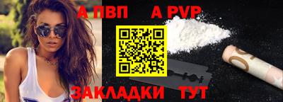 альфа пвп VHQ Будённовск