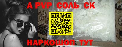 метадон Бугуруслан
