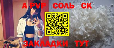 метадон Бугуруслан