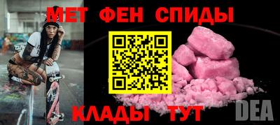 меф VHQ Беслан