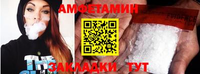 альфа пвп VHQ Будённовск