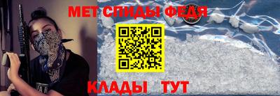 альфа пвп VHQ Будённовск
