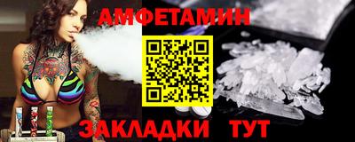 альфа пвп VHQ Будённовск