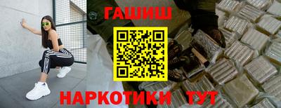 прущая мука Бийск