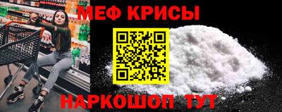 мяу мяу мука Бузулук