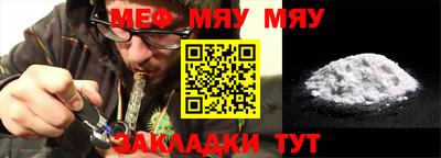 мяу мяу мука Бузулук